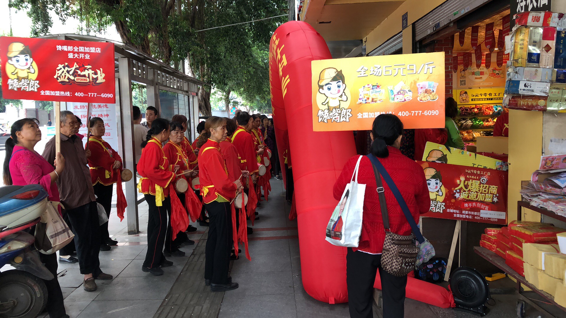 2020成都本地零食店加盟哪家好，饞嘴郎6元9零食怎么樣？