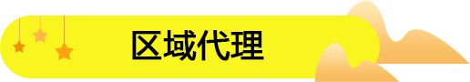 四川遂寧零食連鎖店加盟品牌請認準饞嘴郎