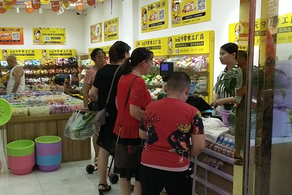 新消費(fèi)形式下，怎樣運(yùn)營(yíng)好一家零食店鋪，讓門(mén)店的生意好起來(lái)呢？