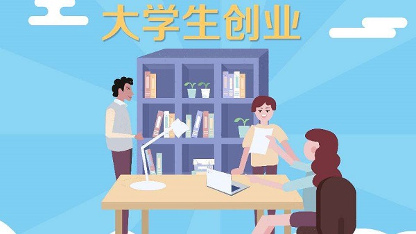 大學生創業開連鎖加盟店，最好選擇哪些行業？