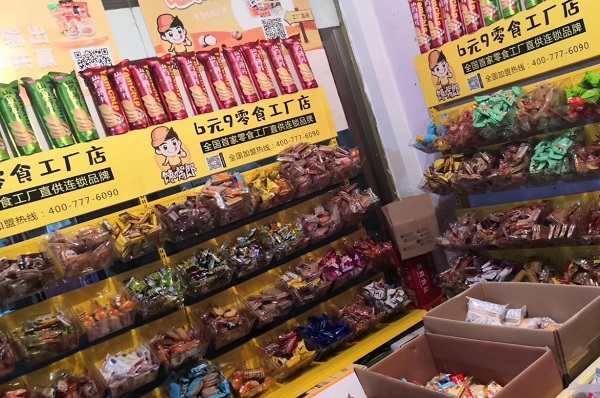成都量販零食加盟，首選饞嘴郎，助你輕松開店！