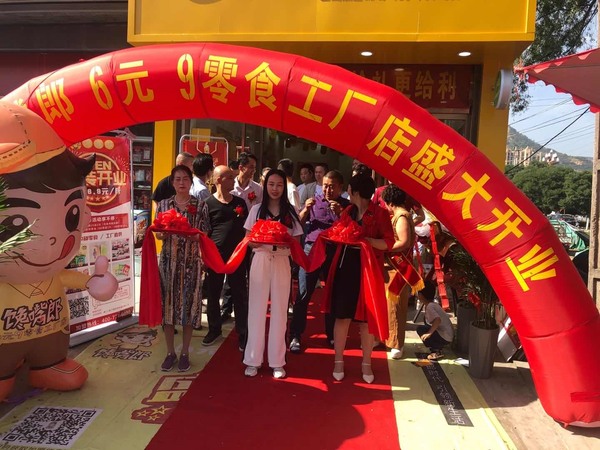 饞嘴郎全程扶持您開店，甩手掌柜由您來當