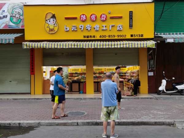 如何選擇適合自己的零食店加盟品牌？