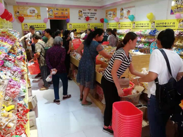 2021年在中山怎么創業加盟一家性價比高的零食店？