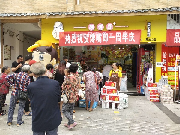 怎樣分析零食店開店地點的客流量？