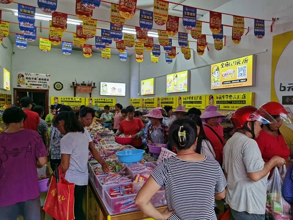 教你如何使用POP廣告來提高休閑零食店營業(yè)額？