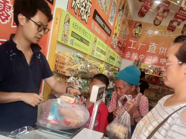 教你如何使用POP廣告來提高休閑零食店營業(yè)額？