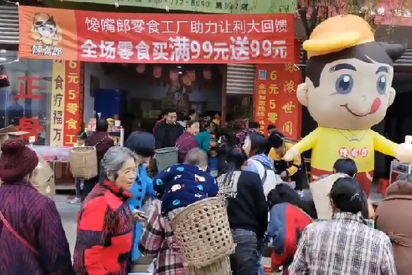 云浮做什么生意最賺錢？什么項目賺錢快呢？
