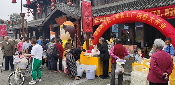 加盟量販零食店的條件有哪些？